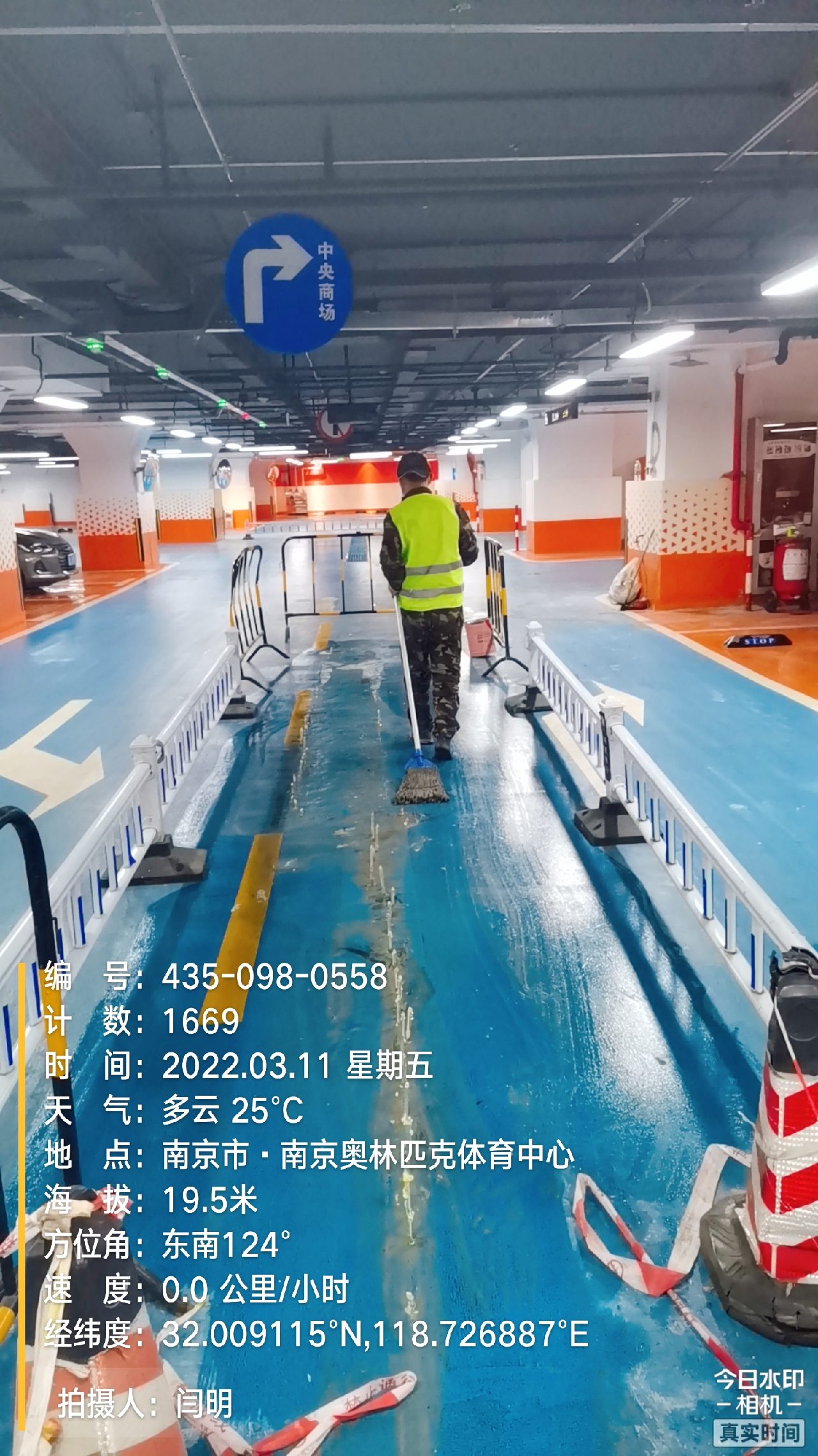 惠安地下伸缩缝堵漏新技术
