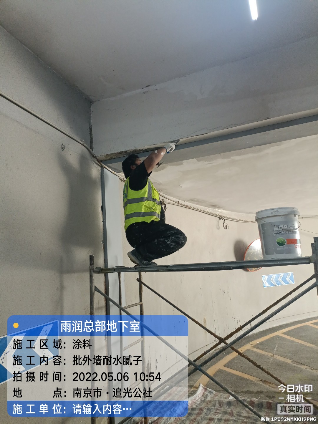 惠安地下伸缩缝渗水渗漏治理
