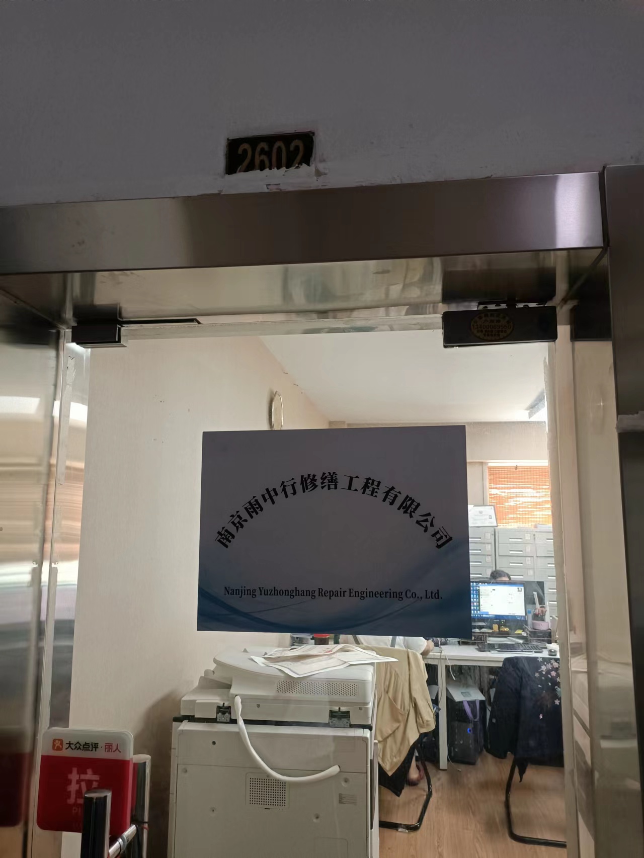 惠安第三方房屋维修单位