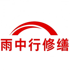 惠安屋面防水节点防水常见问题（渗漏高发区）
