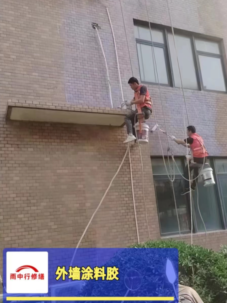 惠安外墙防水修缮